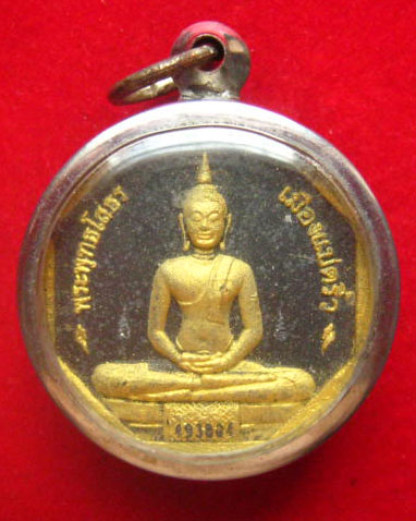 หลวงพ่อโสธร รุ่นทองประทาน พิมพ์เล็ก วัดโสธร สองโค้ด พร้อมกรอบเดิม