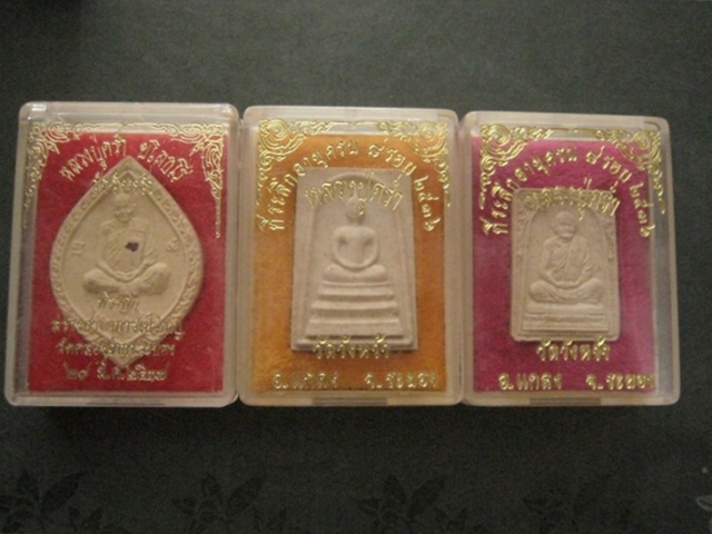 พระผง หลวงปู่คร่ำ วัดวังหว้า ระยอง 3 องค์ เคาะเดียว