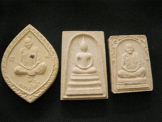 พระผง หลวงปู่คร่ำ วัดวังหว้า ระยอง 3 องค์ เคาะเดียว