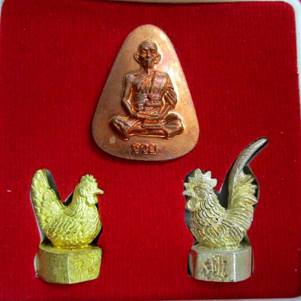 พญาไก่ฟ้ามหามงคล รวยเงิน รวยทอง หลวงพ่อรวย วัดตะโก 