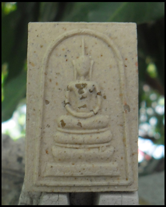 >> เคาะเดียว << พระสมเด็จ สิริโลกนาถ มวลสารสมเด็จวัดระฆัง บรรจุพระธาตุ..4/5