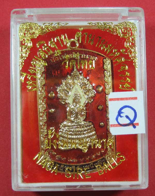 วัดใจเหรียญอธิฐานตำนานมหัศจรรย์วัดไทยเมืองบั้งไพพญานาค อ.โพนพิสัย จ.หนองคาย นาคปรกลงยา3 สีหน้า-หลัง