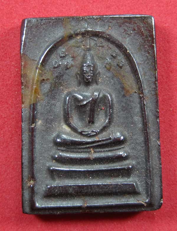 วัดใจ พระสมเด็จปรกโพธิ์เหล็กไหล