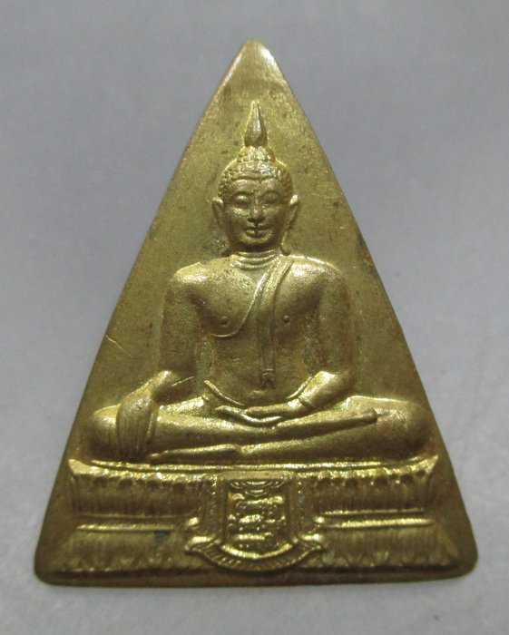 20 บาท เหรียญพระพุทธไม่ทราบที่ครับ