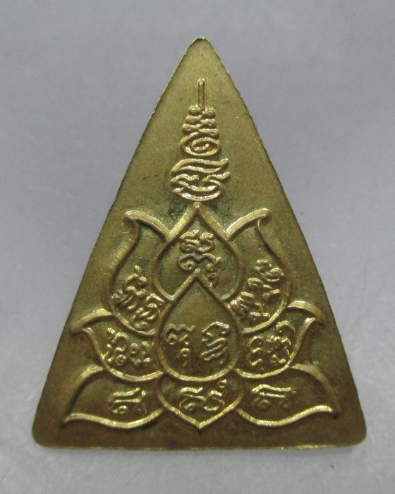 20 บาท เหรียญพระพุทธไม่ทราบที่ครับ