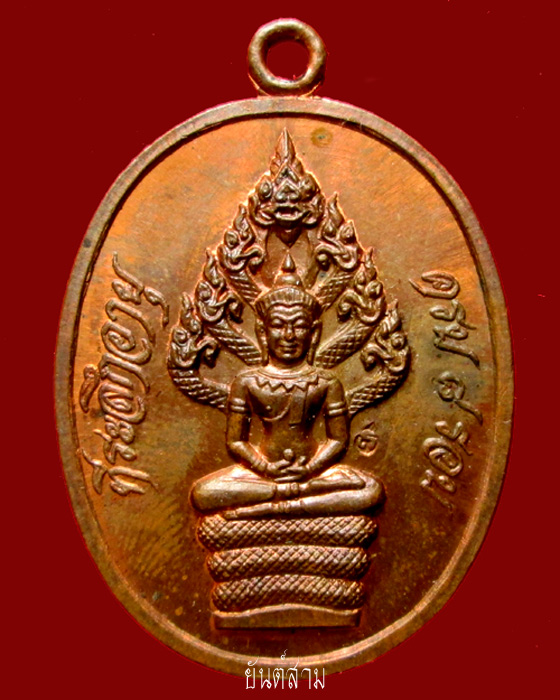ปรกไตรมาส หลวงปู่ทิม วัดละหารไร่