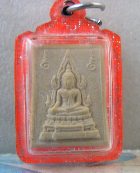 พระคำข้าว รุ่น 1 รุ่นแรก แขนจุดบัวหลายจุด หลวงพ่อฤาษีลิงดำ วัดท่าซุง 