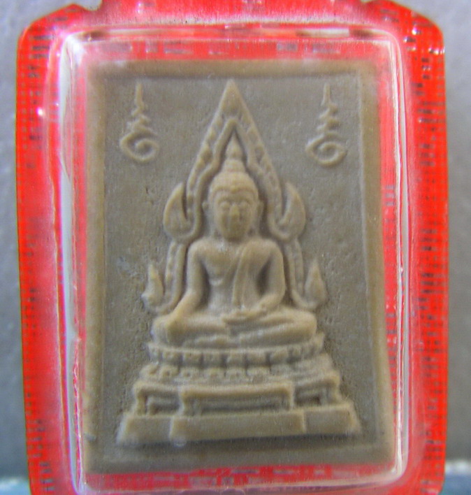 พระคำข้าว รุ่น 1 รุ่นแรก แขนจุดบัวหลายจุด หลวงพ่อฤาษีลิงดำ วัดท่าซุง 