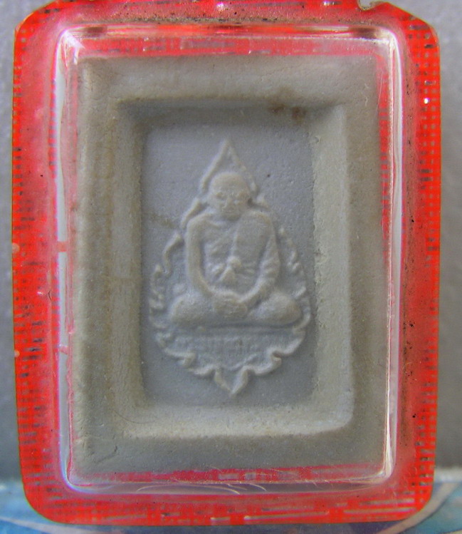 พระคำข้าว รุ่น 1 รุ่นแรก แขนจุดบัวหลายจุด หลวงพ่อฤาษีลิงดำ วัดท่าซุง 