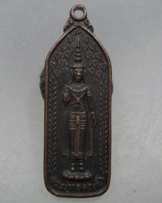 20 บาท เหรียญพระพุทธลอยน้ำ วัดจำปา ปี๔๕