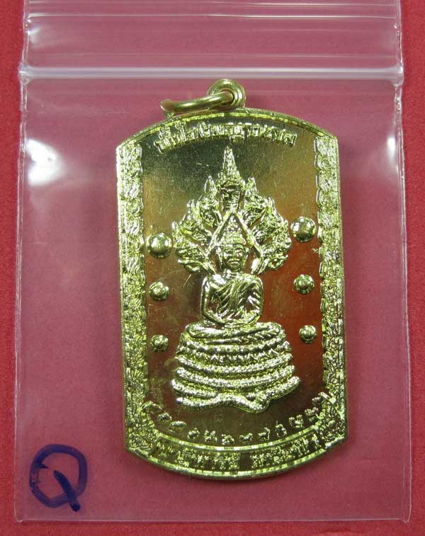 วัดใจเหรียญอธิฐานตำนานมหัศจรรย์วัดไทยเมืองบั้งไพพญานาค(สีทองเหลือง) อ.โพนพิสัย จ.หนองคาย