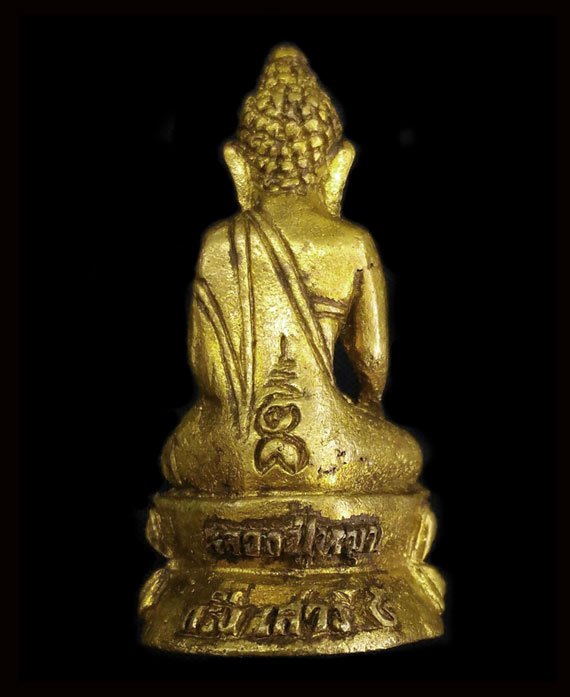 เคาะเดียว พระกริ่งสัมฤทธิ์ผล เนื้อทองทิพย์ รุ่น เสาร์ ๕ มหาเศรษฐี ปี 43 สวย ไม่ตอกโค๊ต หาเจออยาก