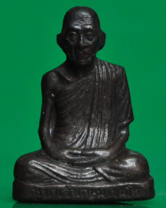 รูปเหมือนปั๊มมงคลเกษม81 หลวงพ่อเกษม 