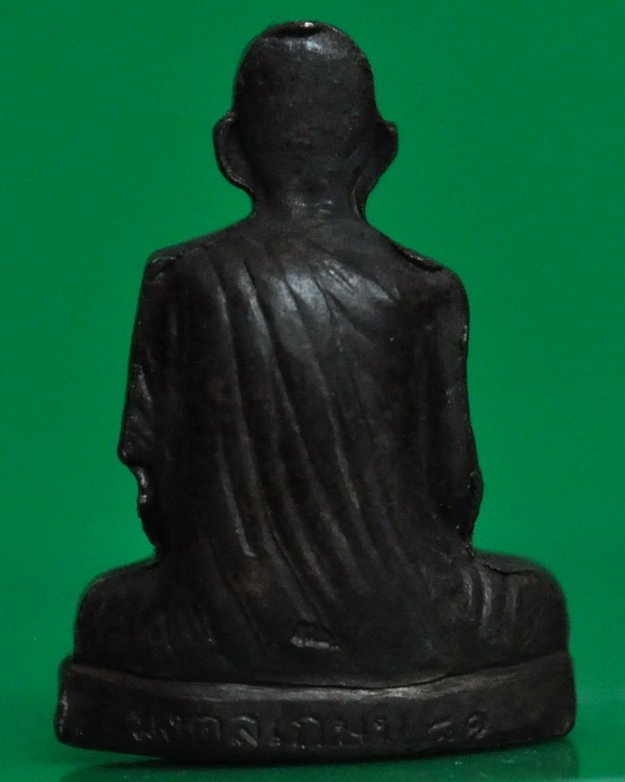 รูปเหมือนปั๊มมงคลเกษม81 หลวงพ่อเกษม 