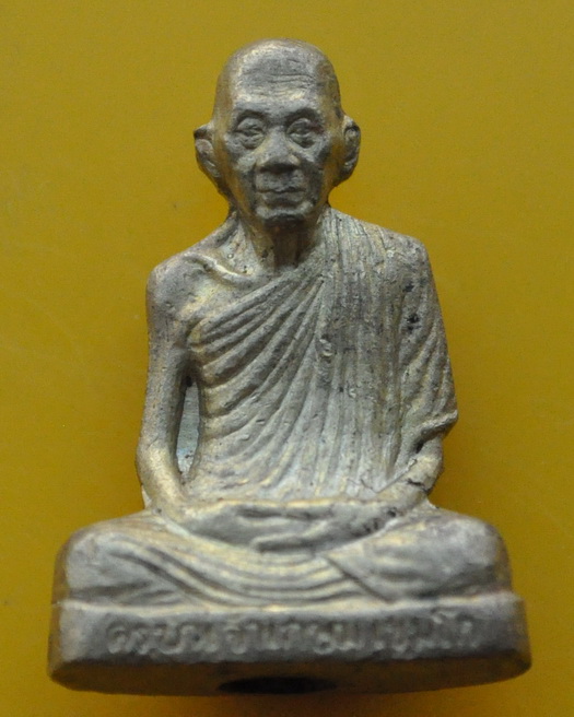 รูปเหมือนปั๊มรุ่นแรกหลวงพ่อเกษม