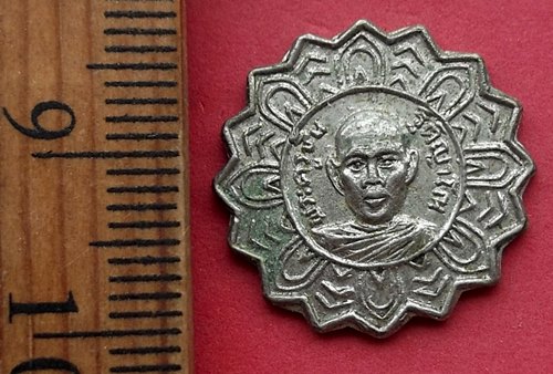วัดใจเริ่ม 10 บาท กับ พระครูชั้น วัดเกาะกลอย อ.เมือง ระยอง .…AN841 