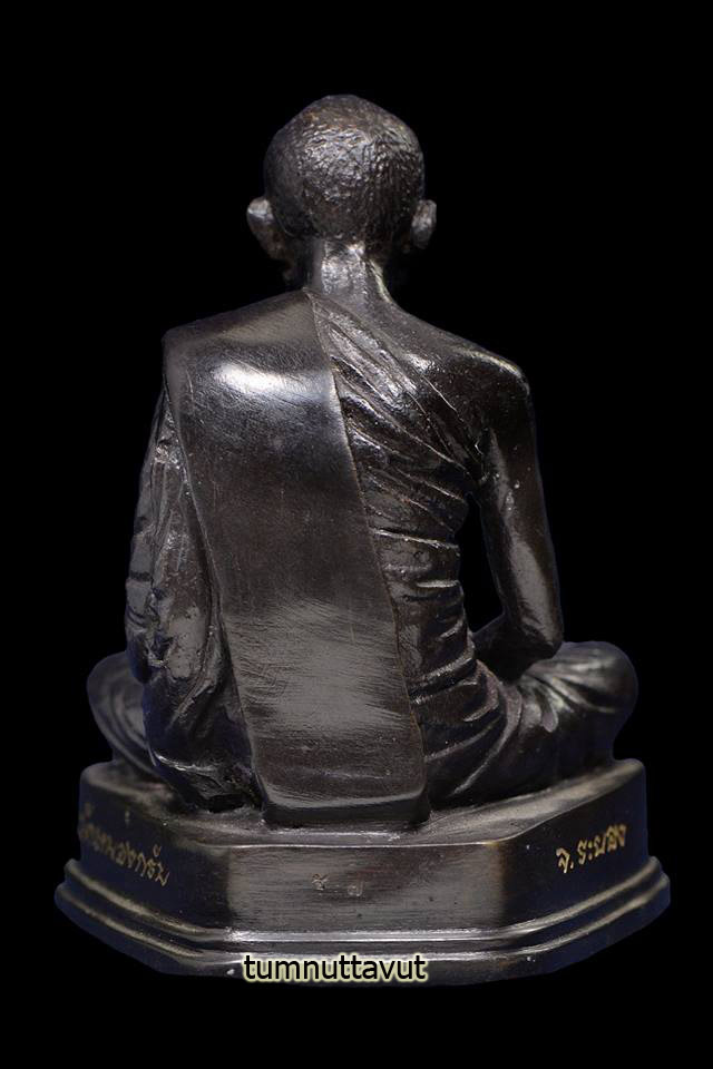 รูปเหมือนหล่อบูชา หลวงพ่อสาคร มนุญโญ วัดหนองกรับ จ.ระยอง รุ่นแรก ปี 2544