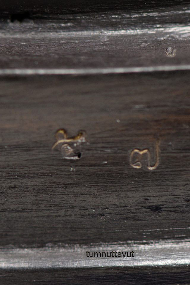 รูปเหมือนหล่อบูชา หลวงพ่อสาคร มนุญโญ วัดหนองกรับ จ.ระยอง รุ่นแรก ปี 2544