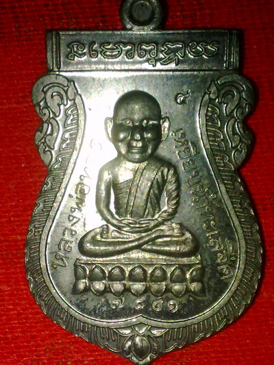 หลวงปู่ทวด วัดช้างให้ หลัง หลวงปู่ทิม วัดพระขาว อยุธยา