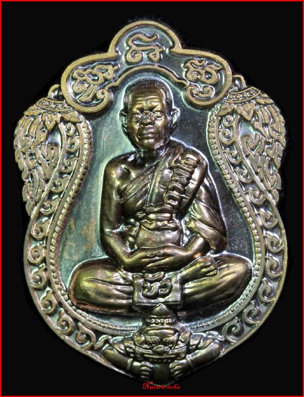 เหรียญเสมา 7 รอบ เนื้อนวะโลหะ หลวงปู่บัว ถามโก หมายเลข 1373