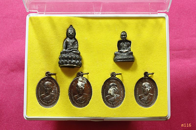 พระชุดที่ระลึกงานกฐินสามัคคี วัดกุดชมภู (รุ่นย้อนยุค) หลวงปู่คำบุ ปี55