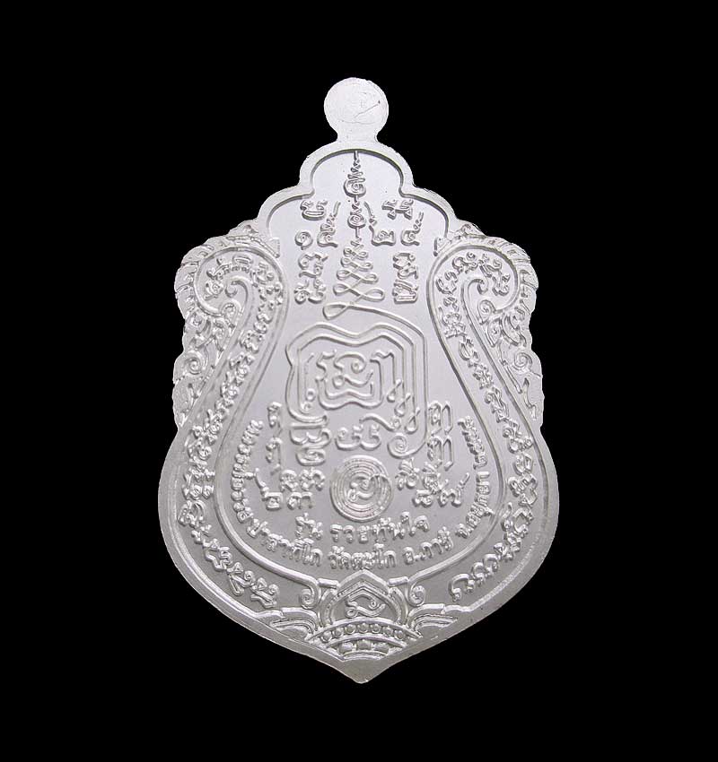 เหรียญเงินหน้ากากทองคำหลวงพ่อรวย วัดตะโก รุ่นรวยทันใจ 