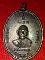 เหรียญหลวงพ่อมุม วัดประสาทเยอ สุรินทร์ หลวงพ่อเส็งสร้าง จารย์