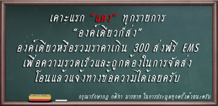 200.- เหรียญหลวงพ่อสิริ วัดตาล ปากเกร็ด นนทบุรี