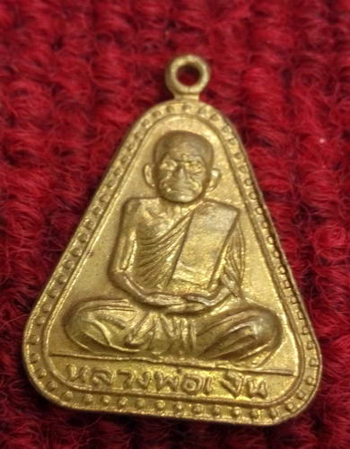 หลวงพ่อเงิน วัดบางคลาน ปี15