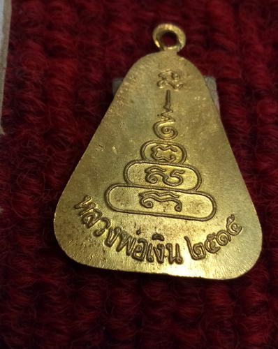 หลวงพ่อเงิน วัดบางคลาน ปี15