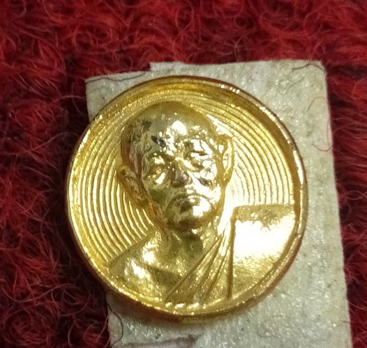 เหรียญเม็ดกระดุม หลวงพ่อแพ วัดพิกุลทอง ปี25