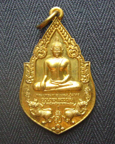 เหรียญพระประจำวันเกิด หนุนดวง 12 ราศรี หลวงพ่อทองคำ วัดไตรมิตรวิทยาราม ปี 2553 ตอกโค้ด