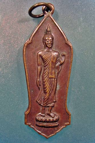 เคาะเเรกเลยค่ะ เหรียญพระพุทธมหามงคลนันทบุรีศรีเมืองน่าน ปี 42