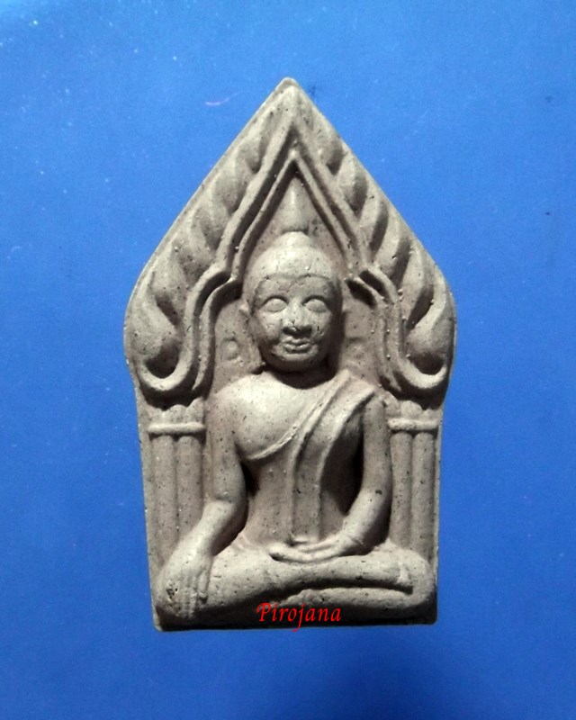 (เคาะเดียว 300.-)พระขุนแผนหลวงตาบุญหนา ธัมมทินโน