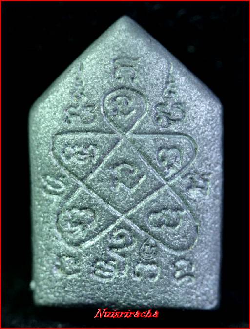 พระขุนแผนแสนพลพ่าย เนื้อชินสังฆวานร หลวงปู่บัว วัดศรีบูรพาราม Number - one