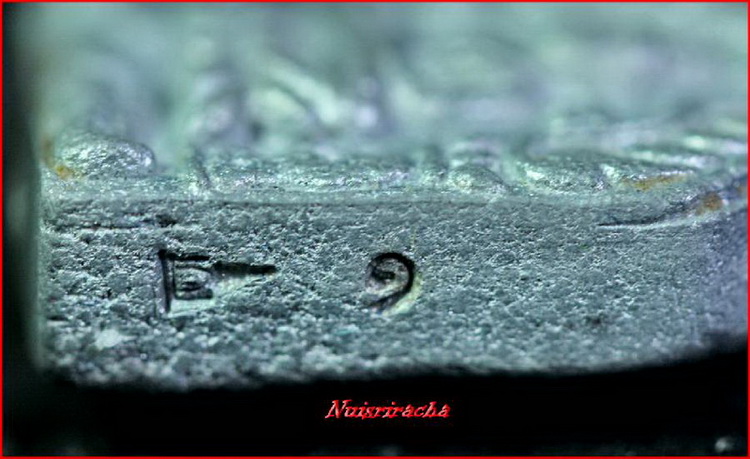 พระขุนแผนแสนพลพ่าย เนื้อชินสังฆวานร หลวงปู่บัว วัดศรีบูรพาราม Number - one