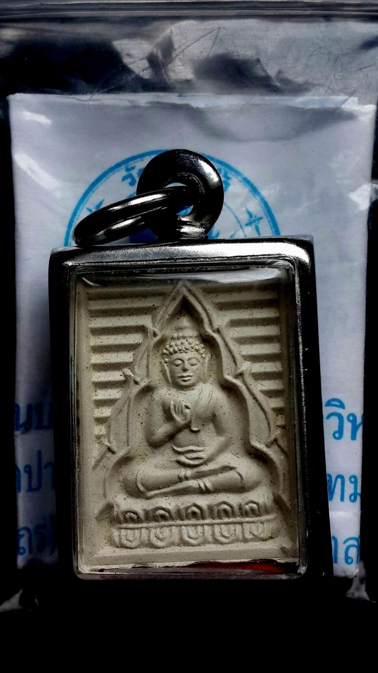 พระผงของขวัญวัดปากน้ำภาษีเจริญ รุ่น 7 พ.ศ.2535