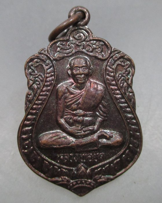 20 บาท เหรียญเสมาเล็กหลวงพ่อยิด วัดหนองจอก จ ประจวบฯ ปี๓๖
