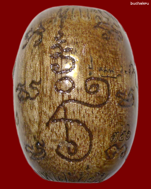 ลูกสะกดมนต์พระกาฬ มหากระดอนมหาสะท้อน หลวงปู่หมุน ฐิตสีโล รุ่นจักรพรรดิ์เสาร์ 5 พ.ศ. 2557 