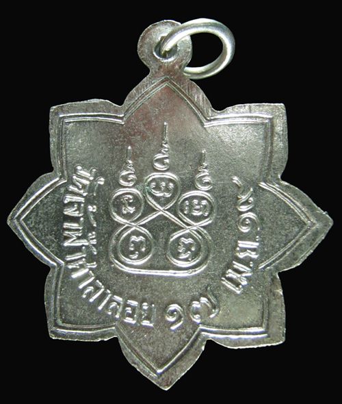 หลวงพ่อสงฆ์ ปี๑๙