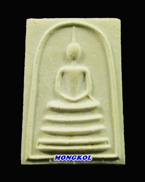 ชุดพระสมเด็จหลวงพ่อเปิ่น วัดบางพระ รุ่นสร้างสะพาน พ.ศ.2530 จ.นครปฐม