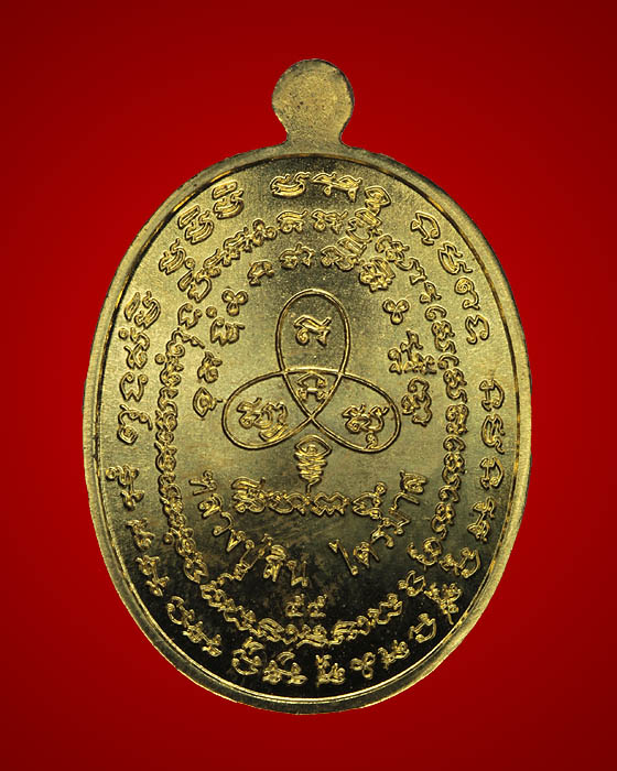 ไตรมาศ 55 หลวงปู่สิน สวยมากกล่องเดิม