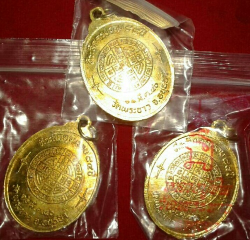 เหรียญครบรอบอายุ๘๔ปี  6  เหรียญ เคาะดียว