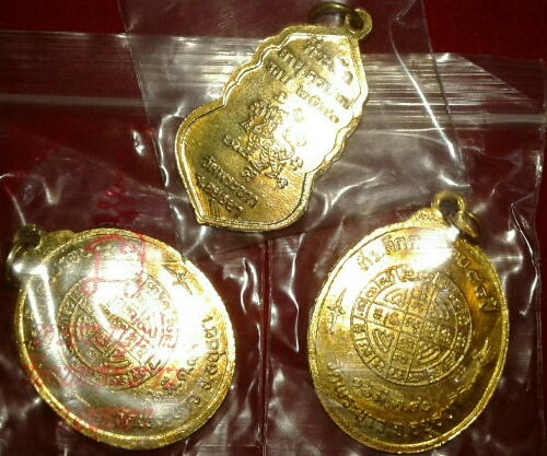 เหรียญครบรอบอายุ๘๔ปี  6  เหรียญ เคาะดียว
