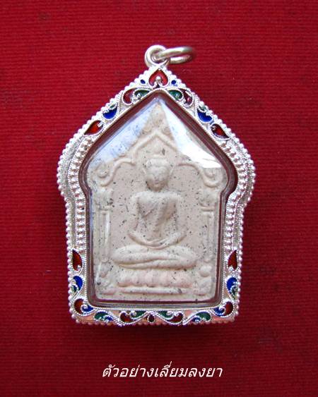 กรอบเงิน ลงยาสุโขทัย  ใส่ ขุนแผนพิมพ์ใหญ่ วัดศรีมโนภาส # 3