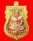 หลวงพ่อทวดพิมพ์เหรียญเสมา รุ่นมงคลมหาโสฬส หลวงพ่อทวดพิมพ์เหรียญเสมา รุ่นมงคลมหาโสฬส
