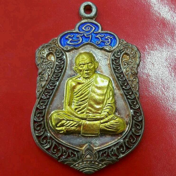 เหรียญเสมาเนื้อเงินหน้ากากทองคำ รุ่นบรรจุหัวใจ หลวงปู่ทิม