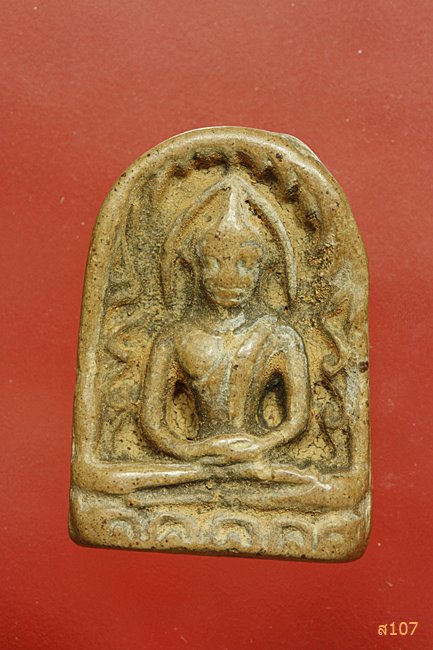 พระซุ้มกอ "สร้างอุโบสถ วัดวังทอง" จ.กำแพงเพชร พร้อมกล่องเดิม