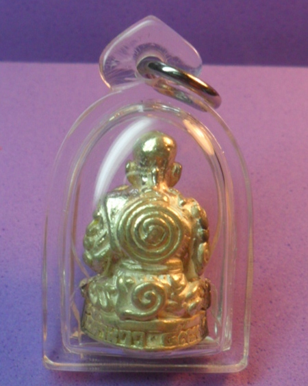 พ่อท่านไข่ วัดลำนาว บล็อคสำรอง 1,500 บาท