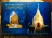 หนังสือพระหลวงปู่คำพันธ์ 